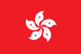 Hồng Kông